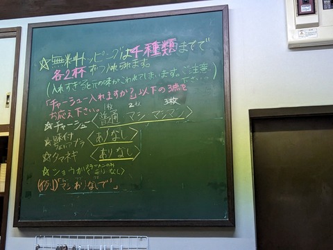 さなじ　マシ