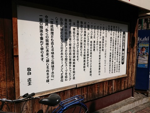 一秀　解説