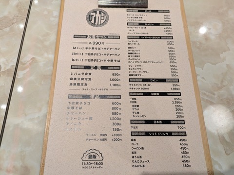 PXL_20240806_024821639