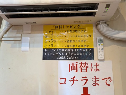 二郎 (4)
