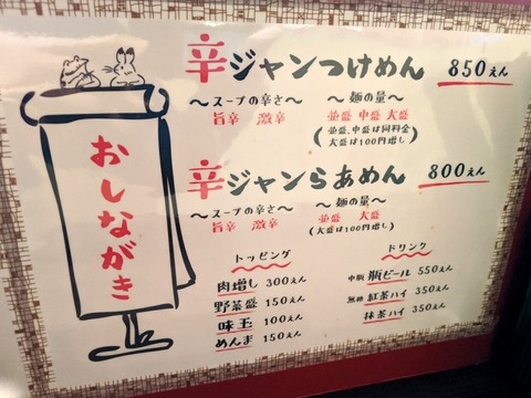 159 メニュー