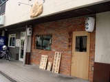 歩 外観