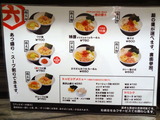 きころく　メニュー (1)