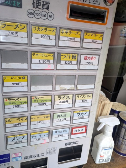 　タロー軒 (4)