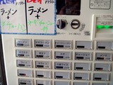 まるとん 食券機