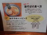 旅人の木　食べ方指南