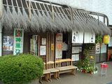 うえだ 外観