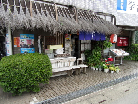 うえだ 外観