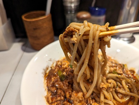 中華蕎麦瑞山 麺