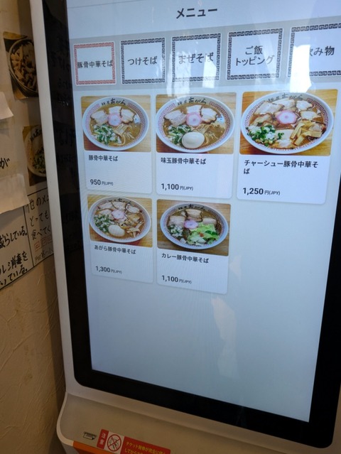 あがら (10)