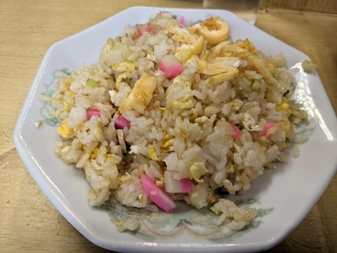 新京 チャーハン