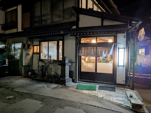 とり彦 (1)