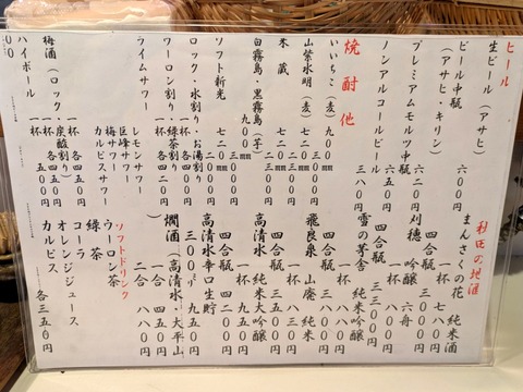北洲 (3)