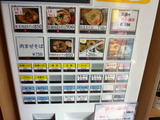 肉そば 宗 食券機