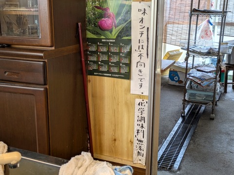 伊藤 (3)