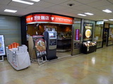 万世麺店 外観