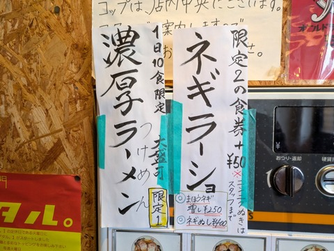 逆流 (5)
