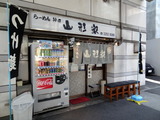 山形家　外観