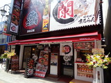 まるらん　外観