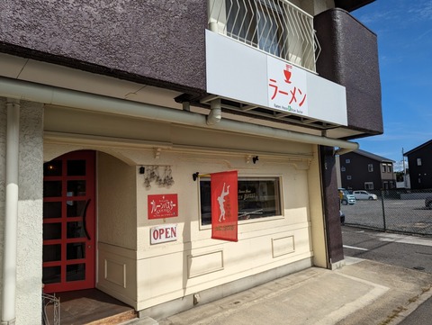 RHBB　外観