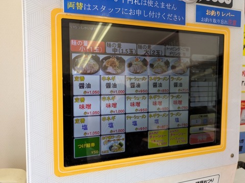 青木亭 (5)