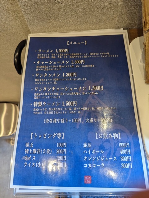 蒼翔 (5)