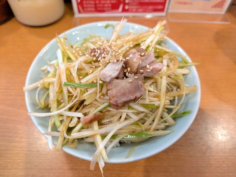 主水 (4)