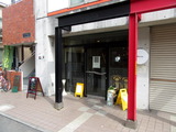 カッパハウス　外観
