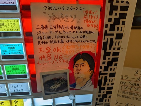 RHBB 限定