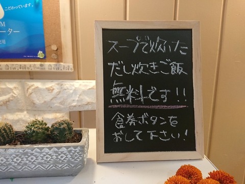 あす花 案内