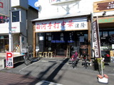 法隆 外観