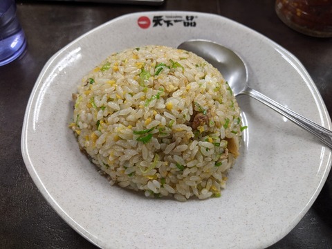 天下一品 半チャーハン
