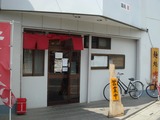 麺処　慶 外観