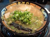 無鉄砲 食券機 とんこつ (2)