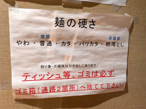 ももちゃん (5)