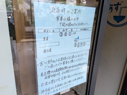 あずーる (6)