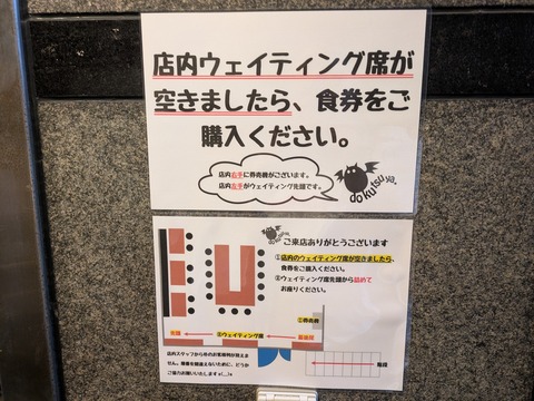 洞くつ家 (5)