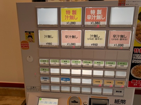 豚NOVA (6)