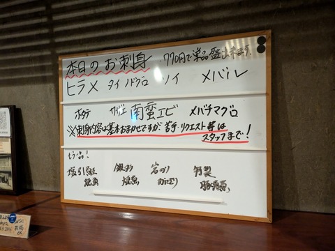 石田屋 (2)
