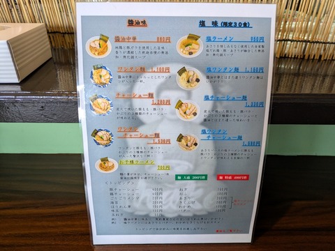 釈迦 (5)