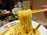 UGR 麺