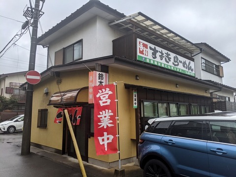 鈴木食堂 外観