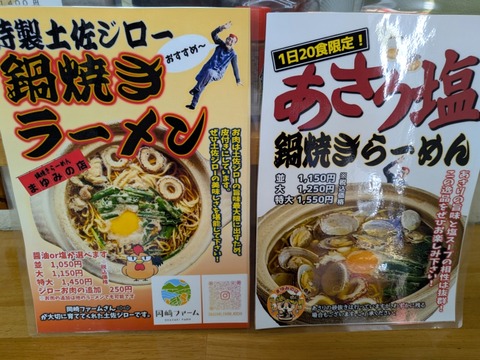 まゆみの店 (5)