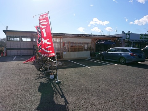 や台屋 外観