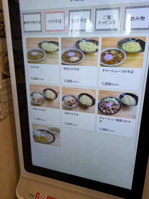 あがら (9)
