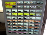 道 券売機