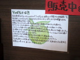 あがら じゃばら