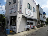 佐野らーめん湧 外観