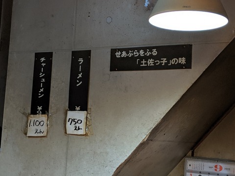 下頭橋 (4)