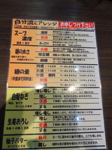案内3